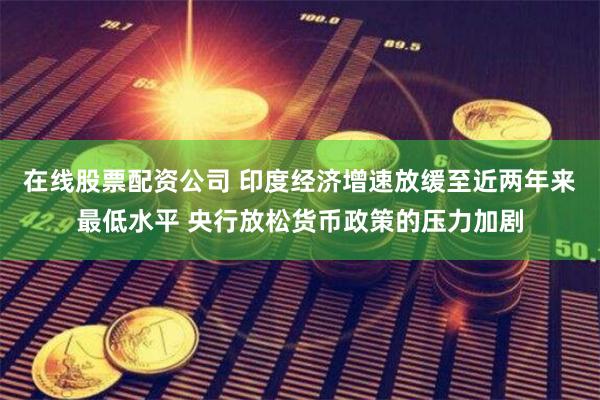 澳门一肖一码期期准免费受网友推崇的高效选择_入门版