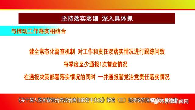 四肖中特期期准免费资料40期 全面释义解释与落实-体育资讯25.05.14版