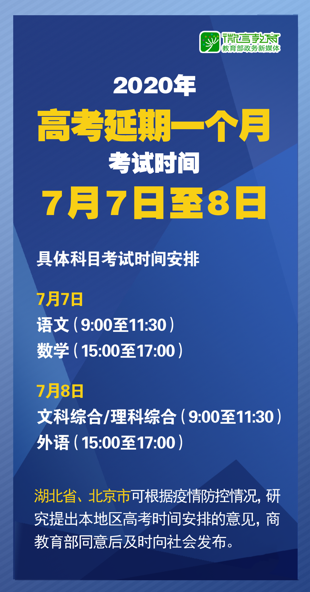 2025新澳正版免费资料精选解释解析落实|最佳精选20.015.01版