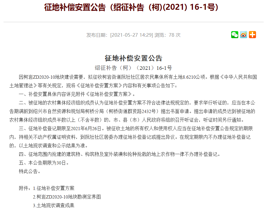 新澳2025正版资料免费公开精选解析与落实策略版