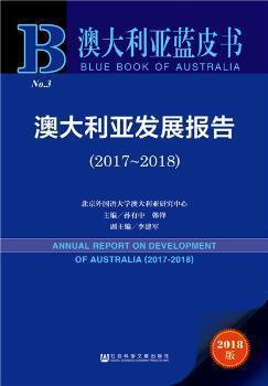 新澳正版资料免费大全精选解析与落实策略版