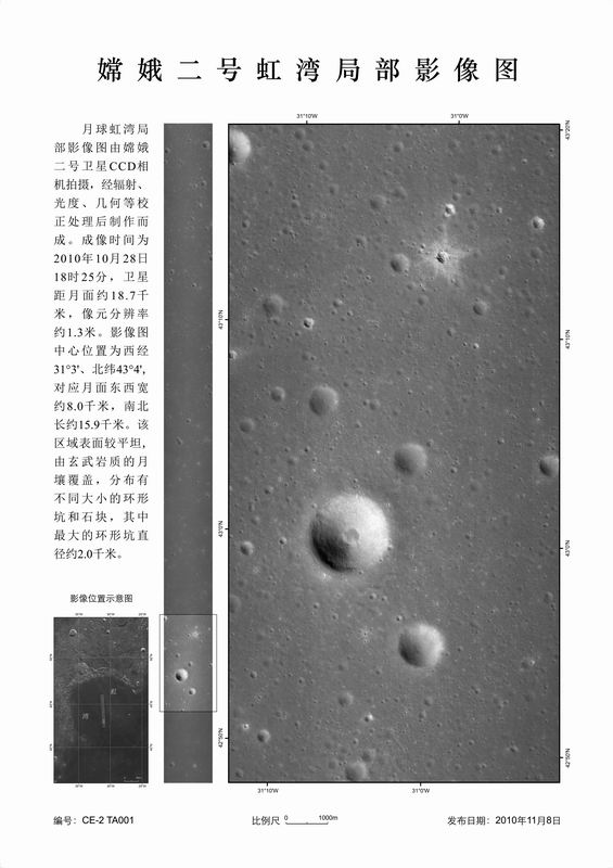 二四六期期准资料公开科学解答解释落实版