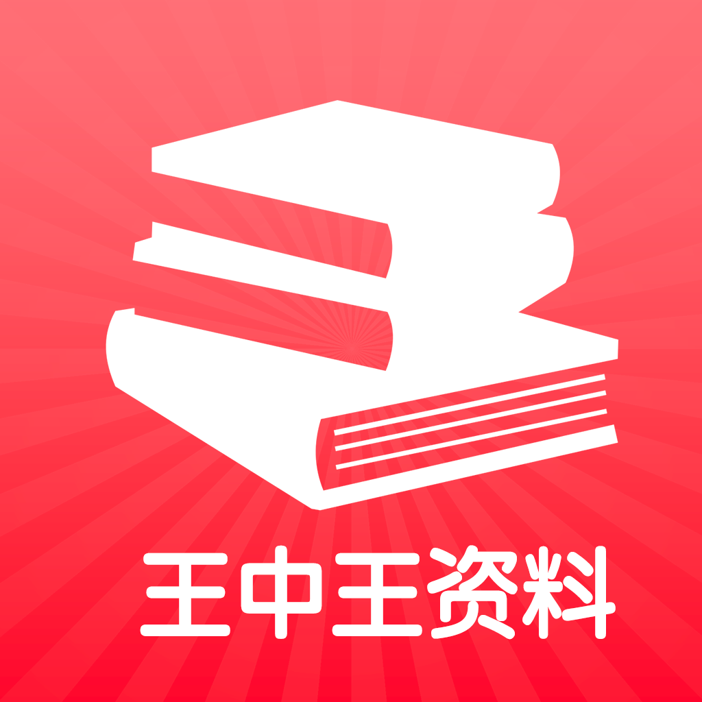 王中王王中王免费资料一优势评测,详细解答解释落实_ls.3.2.511