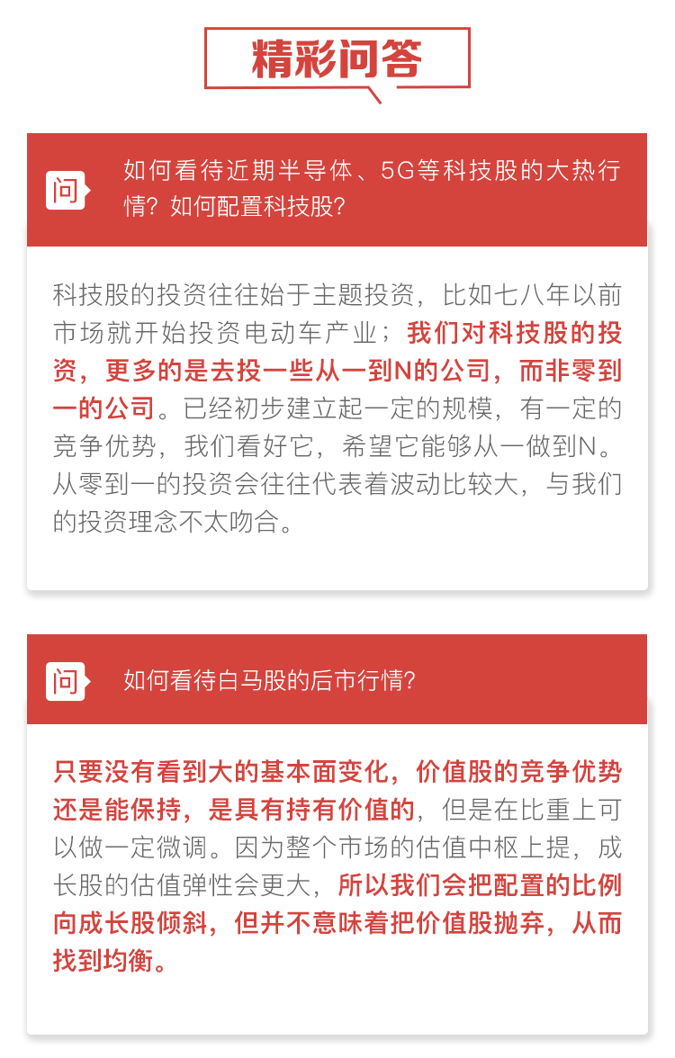 澳门特马今晚开奖结果科学解答解释落实