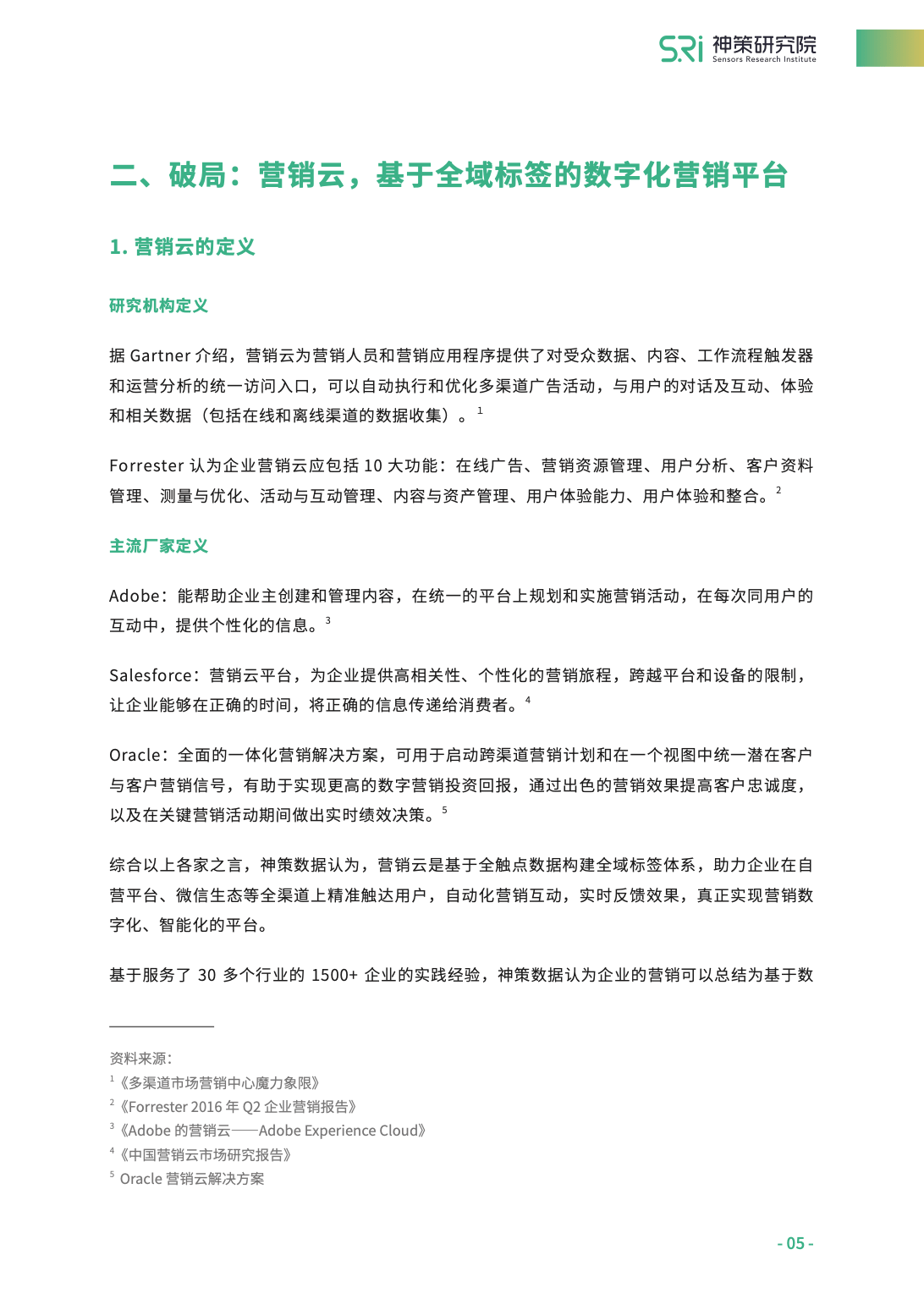 澳门一码一肖100准吗 实用释义、解释与落实