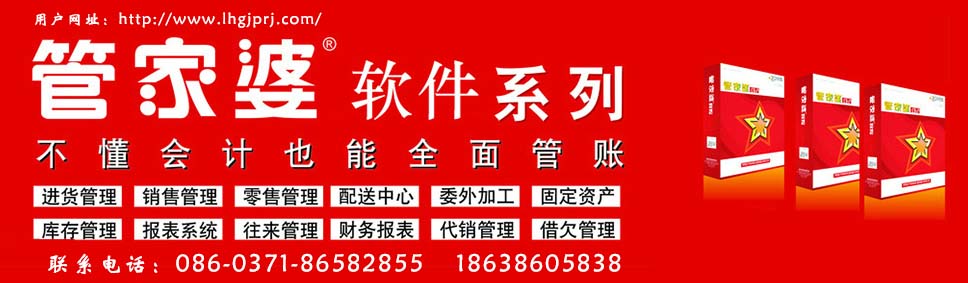 管家婆一票一码100正确河南 决策资料解释定义