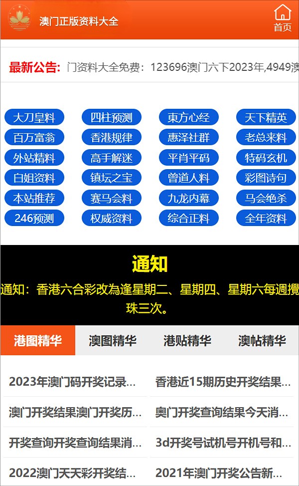 管家婆一码一肖资料大全一语中特 精选解析,探索、落实与展望-热点-25.05.14版